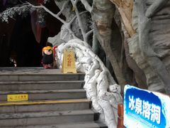 -龙达温泉生态城