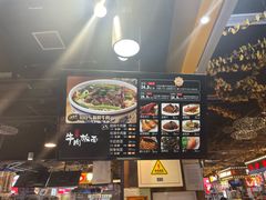 -皖佬板安徽牛肉板面(西站食宝街店)