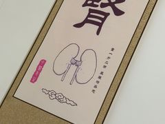 -张钰强中医正骨推拿连锁(唐家人才公寓店)