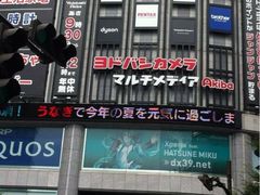 -秋叶原电器街