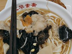 -龙华素斋(龙华路店)