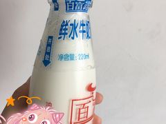 -百富露(跃龙北路店)