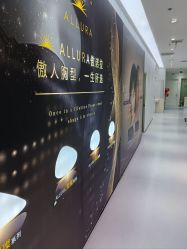 -鑫元辰医疗美容整形