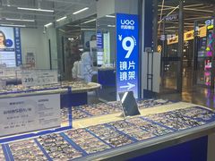 -优购镜仓(六角广场店)