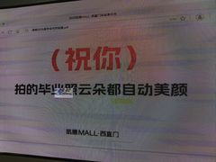 -凯德MALL(西直门店)