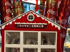 -东方明珠·可口可乐欢乐餐厅