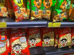 -旺豪阳光超市(友谊阳光城店)