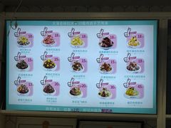 -梁子刨冰王&梁小糖(王顶堤店)