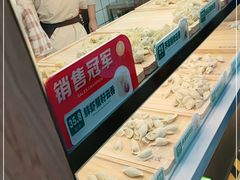 -袁记云饺(新街口店)