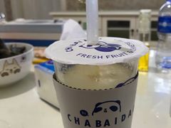 -茶百道(下沙宝龙二期店)