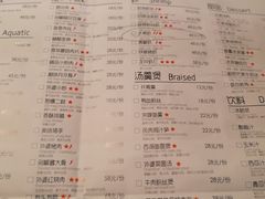 菜单-外婆家(世界城广场店)