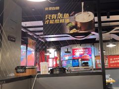 -鱼酷活鱼烤鱼(梅江印象城店)