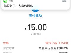 -阿男野栗王(金门路店)