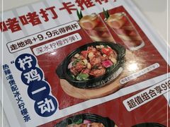 -蔡澜点心·粤菜(月星环球港店)