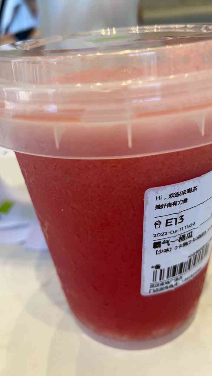 奈雪的茶(金地广场店)-"和同事一起去的,味道挺好的,前段时间在罗.