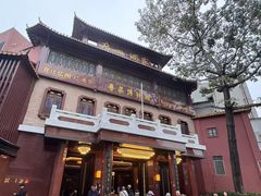 -广州酒家(文昌总店)