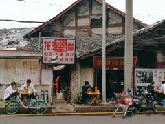 -老街杂酱面(东升街店)