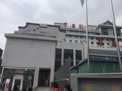 -东街口(地铁站)