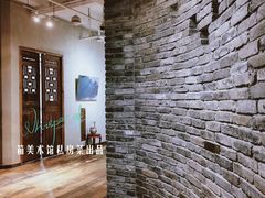 -箱美术馆私房菜(水晶郦城店)