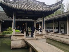 -兰亭风景区