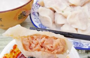 Lotus Root and Pork Dumplings