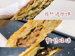-玉华台饭庄(裕中西里小区店)
