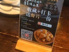 -聚友斋(柳泉路八大局店)