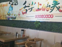 -沙县小吃(龙阳广场店)