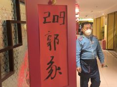 门面-西贝(六里桥旗舰店)
