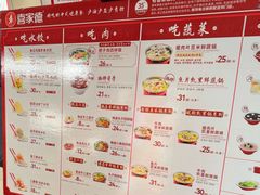 -喜家德虾仁水饺(浦东山姆店)