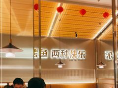 大堂-探炉·香辣豆花烤鱼(笋岗宝能环球汇店)