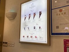 -GODIVA(印象城店)