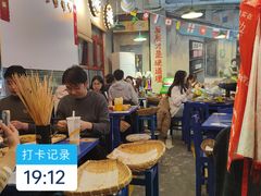 -马路边边火锅串串(观前街店)