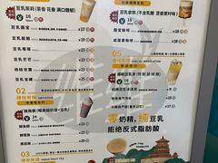 -维维豆奶(金鹰新街口店)