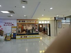 -中医院-的食堂
