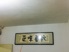 -赵家牛肉砂锅(台西三路店)