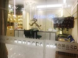 -芳朵美容养生SPA