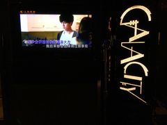 包房-GalaCity上海歌城(杨浦百联店)