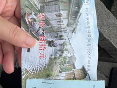 -绍兴鲁迅故里·沈园景区