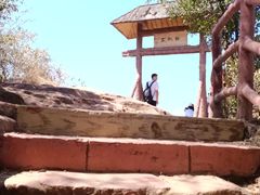 -丹霞山风景名胜区