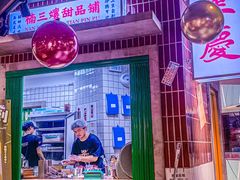 -楠火锅(绿地新都会店)