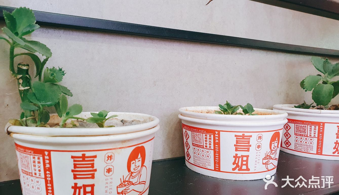 深圳美食｜已经吃过不下十次的网红炸串，真心推荐！