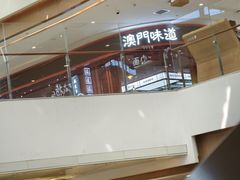 -天河城购物中心