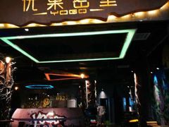 -YOGO优果密室逃脱(新佳丽广场店)