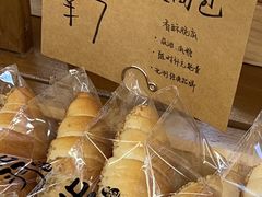-北羽爱面包·咖啡·甜点·下午茶(艺博店)