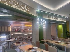 -优优西里·意式餐厅(福州金融街万达店)