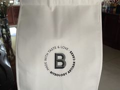 -Biteology Artisan Cakes(红庄·国际文化保税创新园店)
