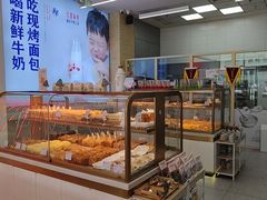 -红星前进面包牛奶公司(五道口购物中心店)