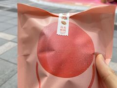 -泽田本家·铜锣烧(美罗城店)