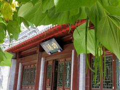 -护国法轮寺